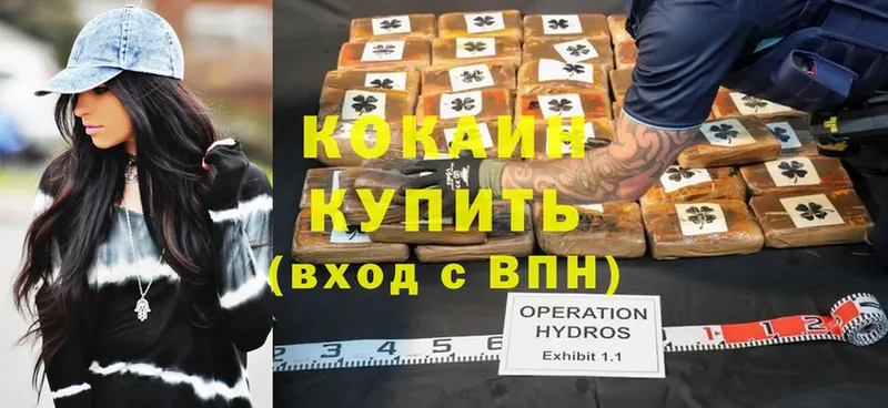 Cocaine Боливия  Тосно 